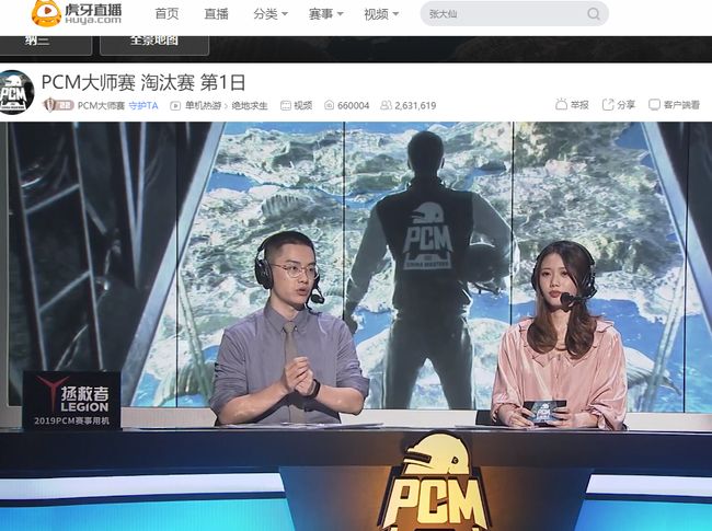 他的加盟往 他的加盟往