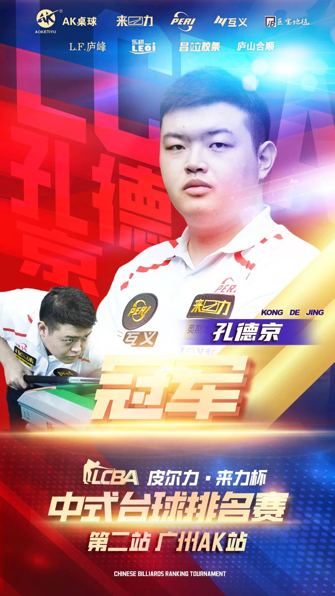 终具备很强 终具备很强