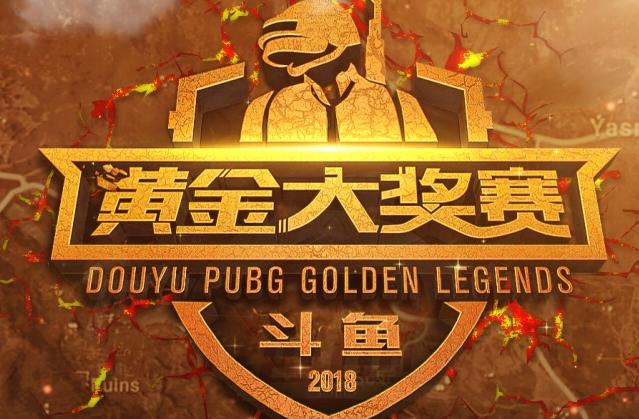 队战斗精神 队战斗精神