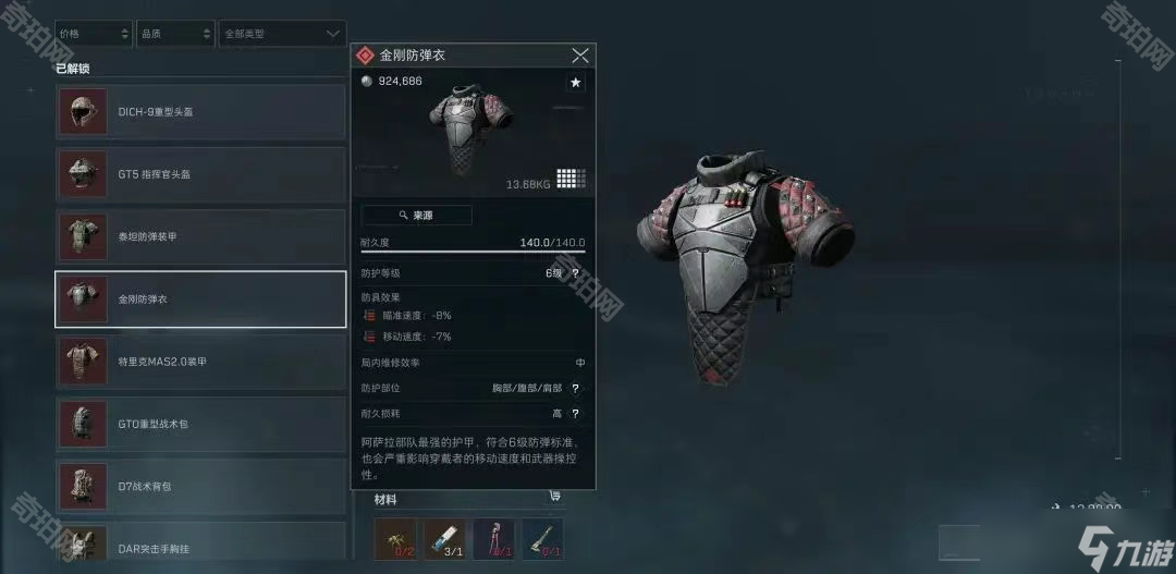 种非常正向 种非常正向