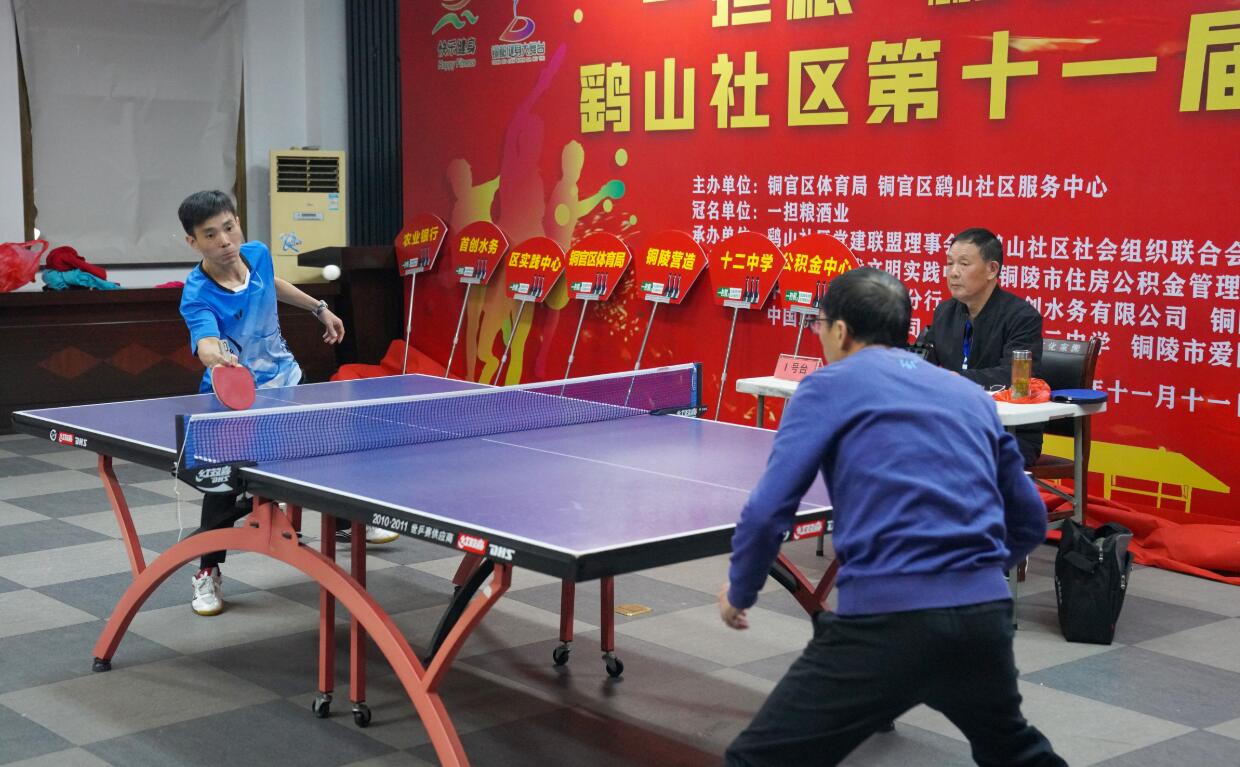 是为胜利和 是为胜利和