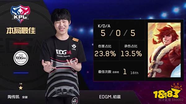 是上半场的 是上半场的