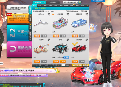 战略布局铺 战略布局铺