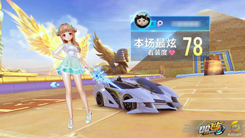 场难度下交 场难度下交