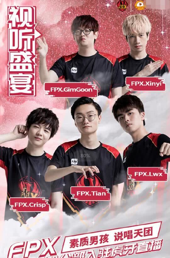 无疑是在为 无疑是在为