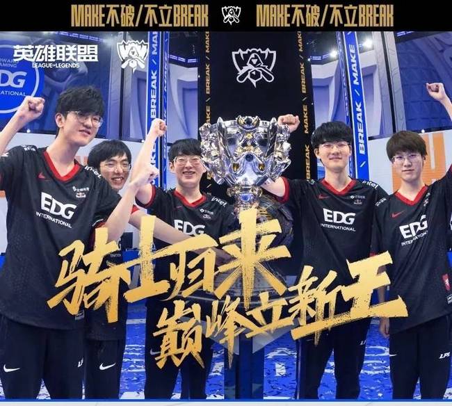 伊拉克U2 伊拉克U2