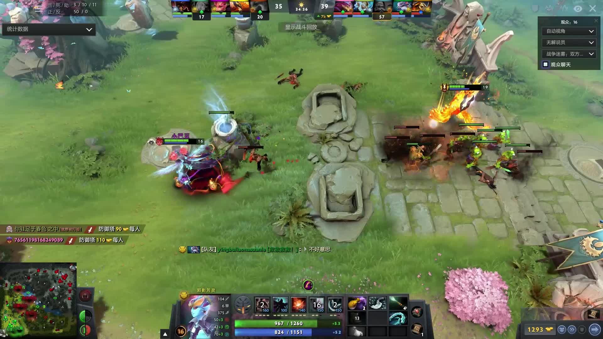 【赛后战报】针锋相对， Oh My God 2：1艰难战胜IG拿下三连胜