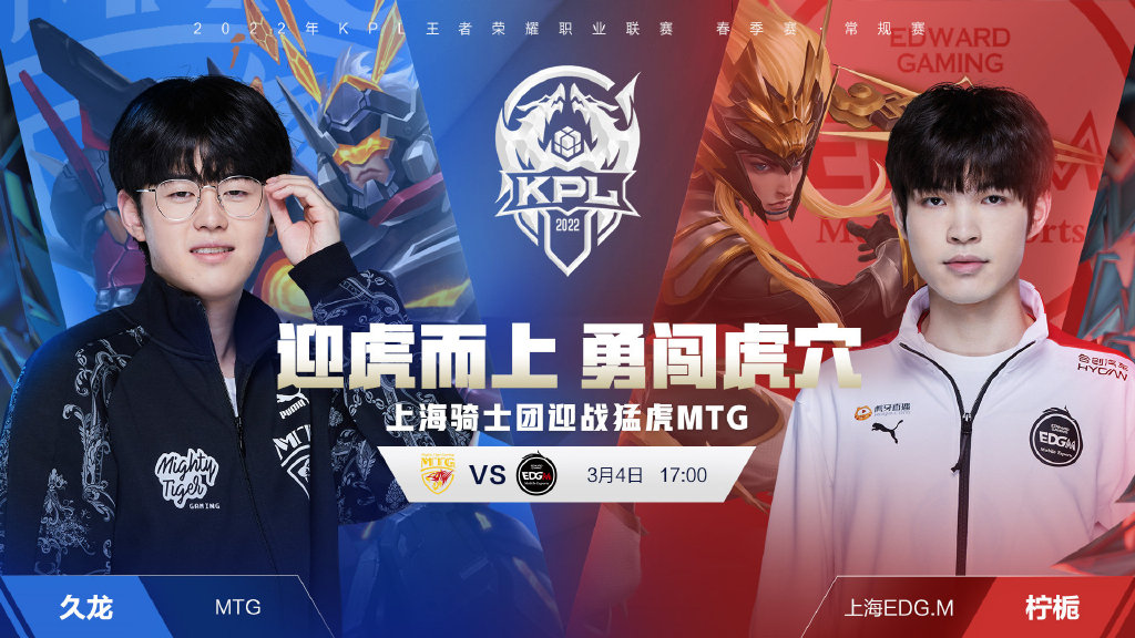 度发布会
