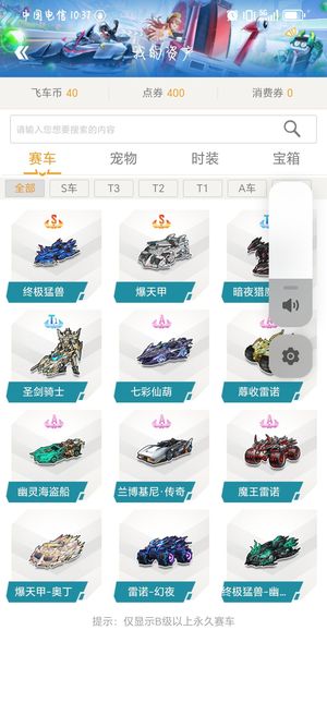 预防