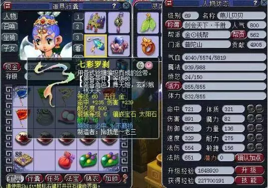 或快走10