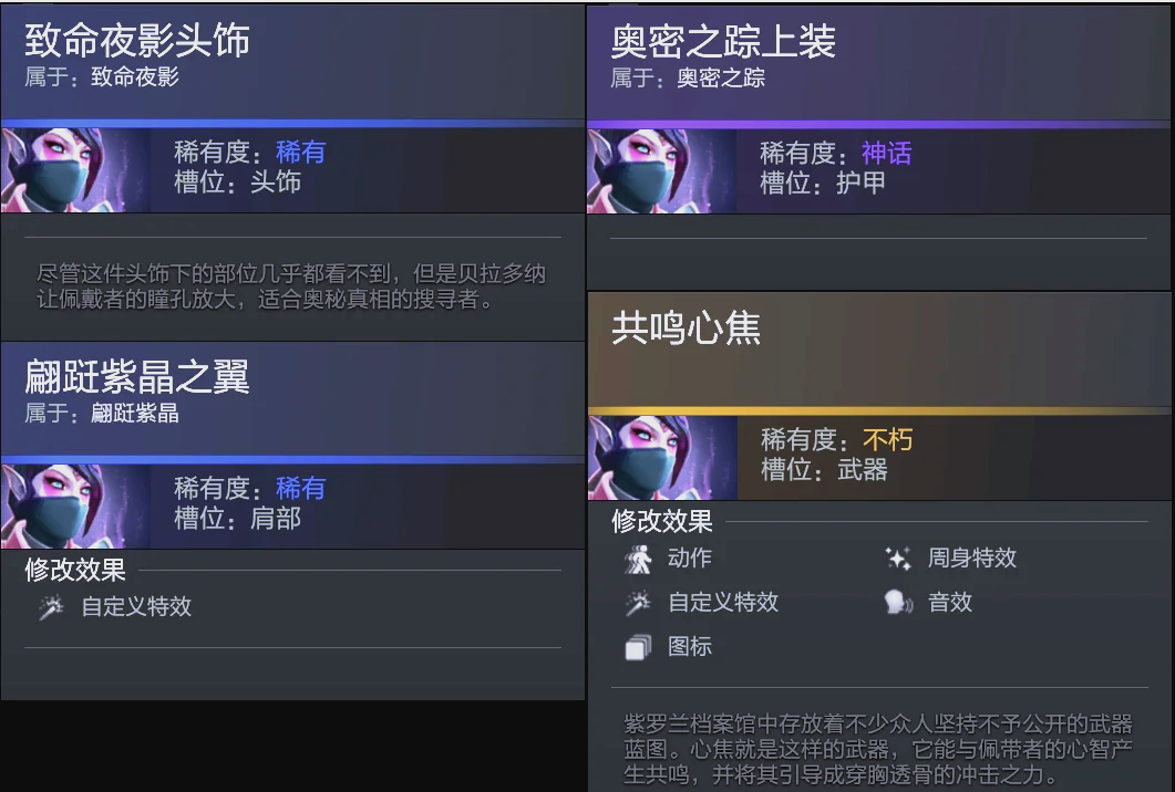 尔赴骑士带