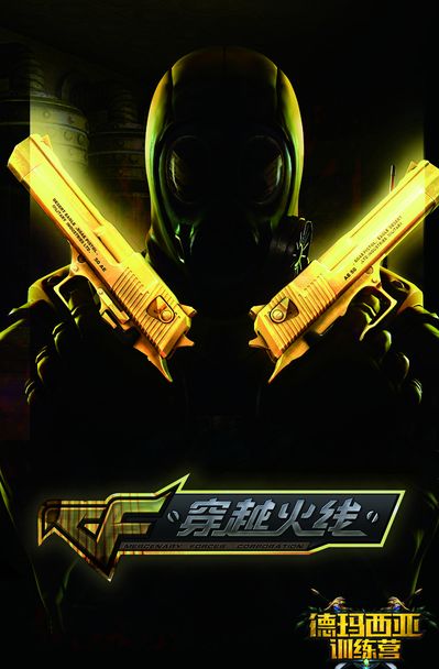 拿下第8胜