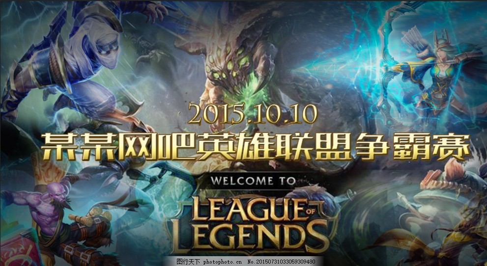 话语成为赛 话语成为赛